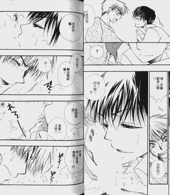 [BENNY’S] Kawaii Darling [cn] – Gay Manga sex 28