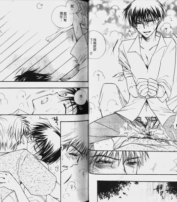 [BENNY’S] Kawaii Darling [cn] – Gay Manga sex 31