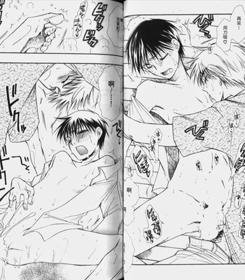 [BENNY’S] Kawaii Darling [cn] – Gay Manga sex 34