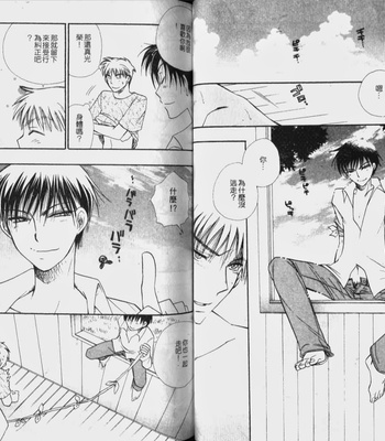 [BENNY’S] Kawaii Darling [cn] – Gay Manga sex 35