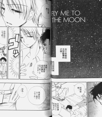 [BENNY’S] Kawaii Darling [cn] – Gay Manga sex 37