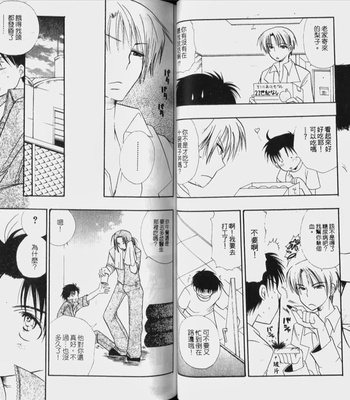 [BENNY’S] Kawaii Darling [cn] – Gay Manga sex 38