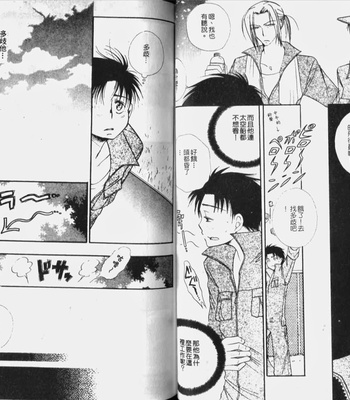 [BENNY’S] Kawaii Darling [cn] – Gay Manga sex 39