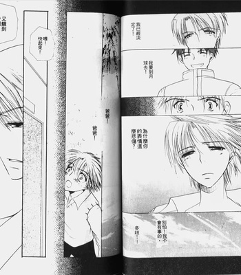 [BENNY’S] Kawaii Darling [cn] – Gay Manga sex 40