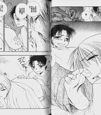 [BENNY’S] Kawaii Darling [cn] – Gay Manga sex 43