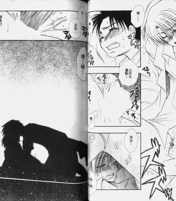 [BENNY’S] Kawaii Darling [cn] – Gay Manga sex 45