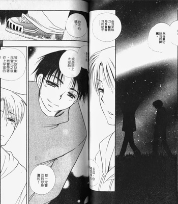 [BENNY’S] Kawaii Darling [cn] – Gay Manga sex 47