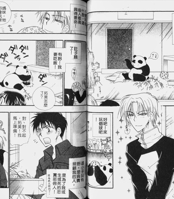 [BENNY’S] Kawaii Darling [cn] – Gay Manga sex 49