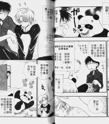 [BENNY’S] Kawaii Darling [cn] – Gay Manga sex 50