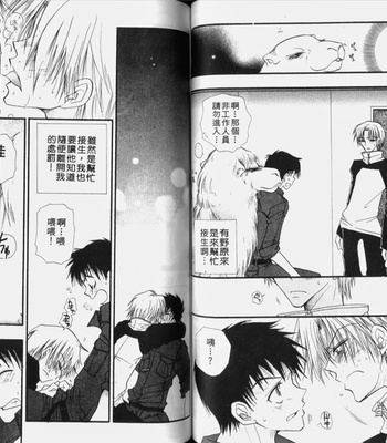 [BENNY’S] Kawaii Darling [cn] – Gay Manga sex 52