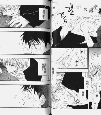 [BENNY’S] Kawaii Darling [cn] – Gay Manga sex 54