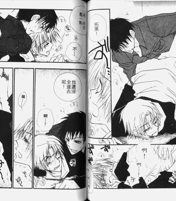 [BENNY’S] Kawaii Darling [cn] – Gay Manga sex 55