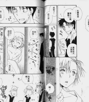 [BENNY’S] Kawaii Darling [cn] – Gay Manga sex 58