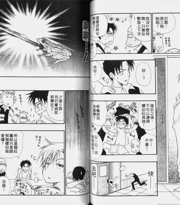 [BENNY’S] Kawaii Darling [cn] – Gay Manga sex 59