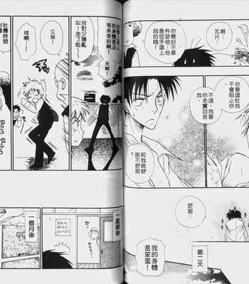 [BENNY’S] Kawaii Darling [cn] – Gay Manga sex 60