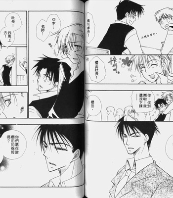 [BENNY’S] Kawaii Darling [cn] – Gay Manga sex 61