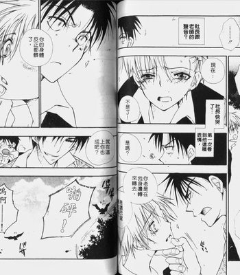[BENNY’S] Kawaii Darling [cn] – Gay Manga sex 63