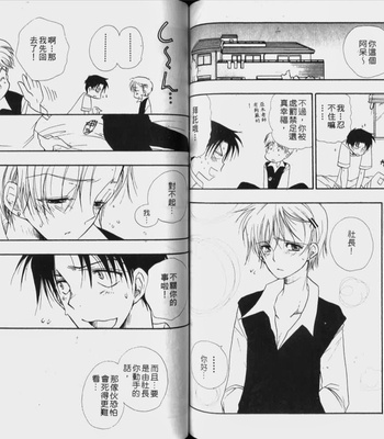 [BENNY’S] Kawaii Darling [cn] – Gay Manga sex 64