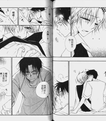 [BENNY’S] Kawaii Darling [cn] – Gay Manga sex 65