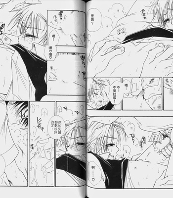 [BENNY’S] Kawaii Darling [cn] – Gay Manga sex 66