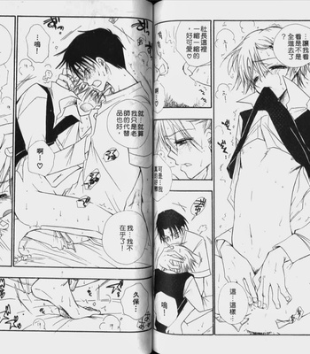 [BENNY’S] Kawaii Darling [cn] – Gay Manga sex 67
