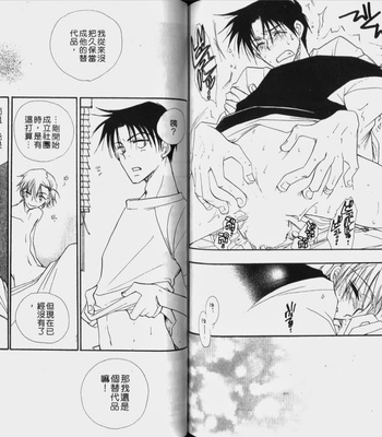 [BENNY’S] Kawaii Darling [cn] – Gay Manga sex 68