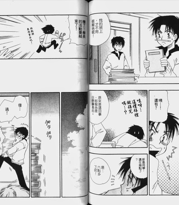 [BENNY’S] Kawaii Darling [cn] – Gay Manga sex 70