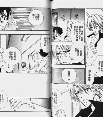 [BENNY’S] Kawaii Darling [cn] – Gay Manga sex 71