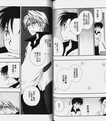 [BENNY’S] Kawaii Darling [cn] – Gay Manga sex 72