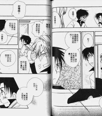 [BENNY’S] Kawaii Darling [cn] – Gay Manga sex 73