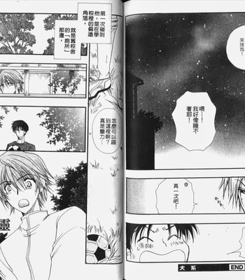 [BENNY’S] Kawaii Darling [cn] – Gay Manga sex 81
