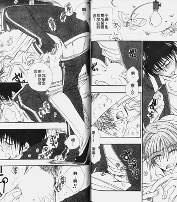 [BENNY’S] Kawaii Darling [cn] – Gay Manga sex 85