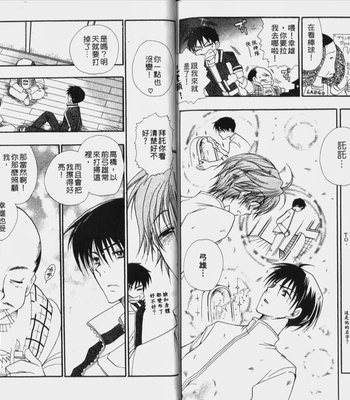 [BENNY’S] Kawaii Darling [cn] – Gay Manga sex 88