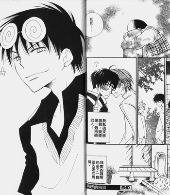 [BENNY’S] Kawaii Darling [cn] – Gay Manga sex 89