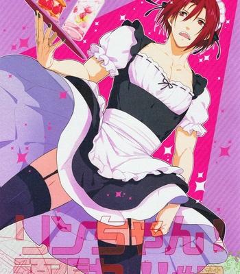 [Candy-ya (Shirouri x SOUL)] Free! dj – Rin-chan! Ganbare!! #2 [Eng/JP] – Gay Manga sex 27