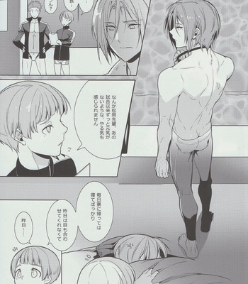 [Candy-ya (Shirouri x SOUL)] Free! dj – Rin-chan! Ganbare!! #2 [Eng/JP] – Gay Manga sex 30