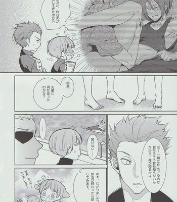 [Candy-ya (Shirouri x SOUL)] Free! dj – Rin-chan! Ganbare!! #2 [Eng/JP] – Gay Manga sex 31