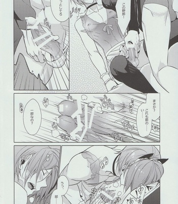 [Candy-ya (Shirouri x SOUL)] Free! dj – Rin-chan! Ganbare!! #2 [Eng/JP] – Gay Manga sex 39