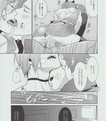 [Candy-ya (Shirouri x SOUL)] Free! dj – Rin-chan! Ganbare!! #2 [Eng/JP] – Gay Manga sex 40