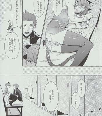 [Candy-ya (Shirouri x SOUL)] Free! dj – Rin-chan! Ganbare!! #2 [Eng/JP] – Gay Manga sex 42