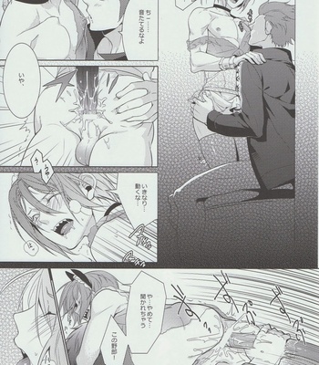[Candy-ya (Shirouri x SOUL)] Free! dj – Rin-chan! Ganbare!! #2 [Eng/JP] – Gay Manga sex 44