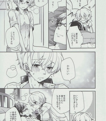 [A1 (594×841)] Kimi to Issho nara Itsudemo Kimochi ga ii – Free! dj [JP] – Gay Manga sex 10