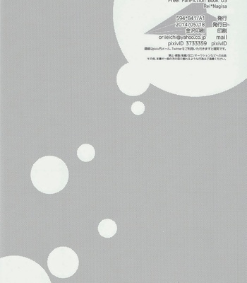 [A1 (594×841)] Kimi to Issho nara Itsudemo Kimochi ga ii – Free! dj [JP] – Gay Manga sex 25