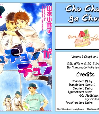 Gay Manga - [Yamamoto Kotetsuko] Chuchun ga Chun [Eng] – Gay Manga