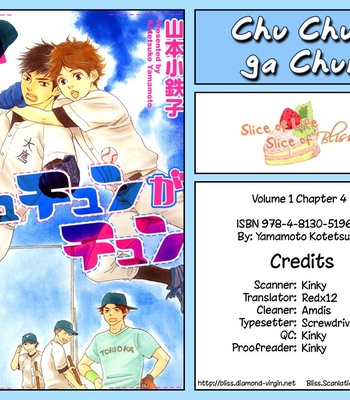 [Yamamoto Kotetsuko] Chuchun ga Chun [Eng] – Gay Manga sex 88