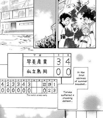 [Yamamoto Kotetsuko] Chuchun ga Chun [Eng] – Gay Manga sex 119