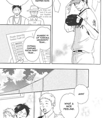[Yamamoto Kotetsuko] Chuchun ga Chun [Eng] – Gay Manga sex 273