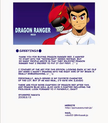 [Shunpei Nakata] Dragon Ranger Red [Eng] – Gay Manga thumbnail 001