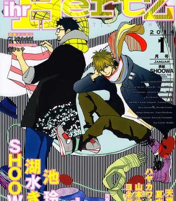 [Ike Reibun] Ani no Hanashi (updated c.03) [Eng] – Gay Manga sex 4