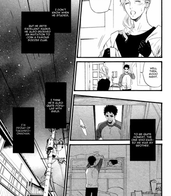 [Ike Reibun] Ani no Hanashi (updated c.03) [Eng] – Gay Manga sex 9